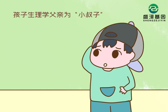 親子鑒定兒子非親生，告上法庭卻遭駁回：你就應該替人家養孩子！2