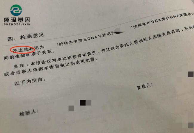 親子鑒定見證了數千個男人的悲劇,當中有你嗎?2 親子鑒定見證了數千個男人的悲劇,當中有你嗎?2