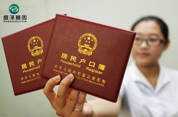 沒結(jié)婚證寶寶上戶口需要做親子鑒定嗎？