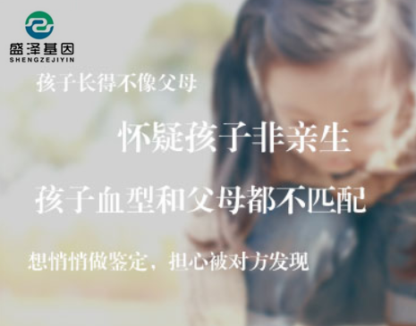 親子鑒定能否挽救婚姻？孩子親生父親成謎，男方如何選擇？