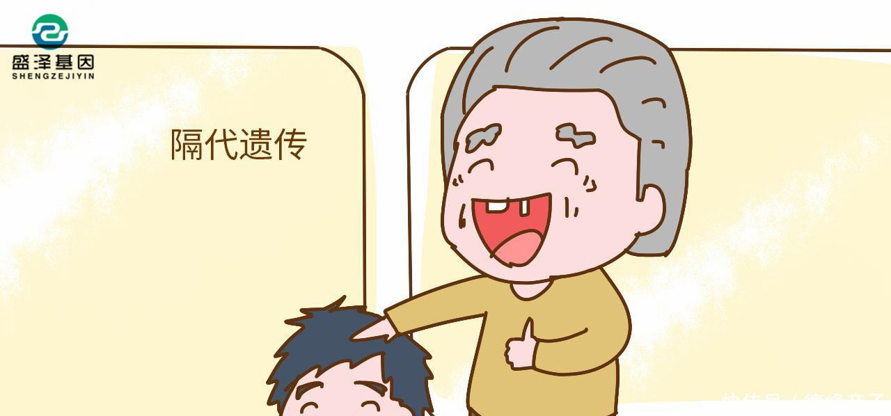 親緣關系鑒定：孩子意外去世，孫子要分遺產，大爺提出做親緣鑒定