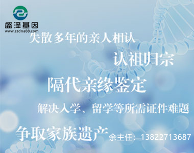 親緣關系鑒定的原理:關于父母和X染色體 親緣關系鑒定的原理:關于父母和X染色體