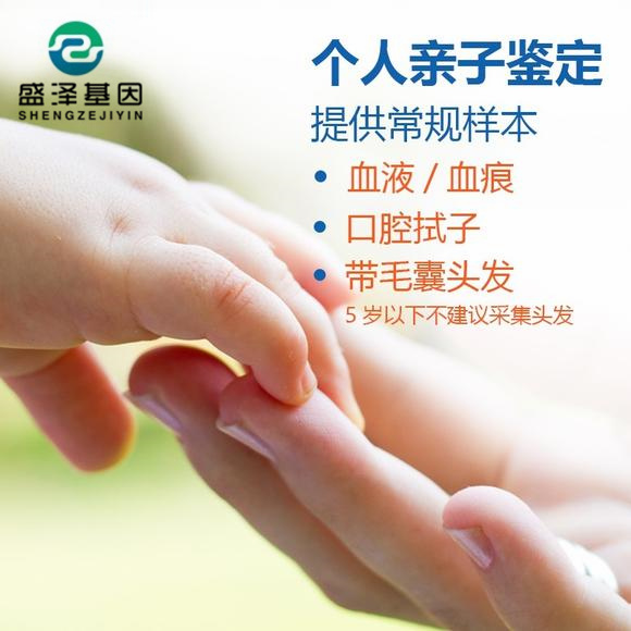 在哪些情況下需要做一個司法親子鑒定或隱私親子鑒定？