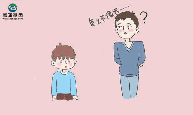 4次親子鑒定讓爸爸懷疑人生：“兒子太帥，居然是隔代遺傳？”