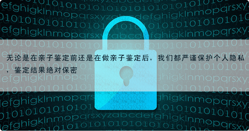 親子鑒定流程：準備信封、身份證復印件、帶毛囊的毛發、做好標記