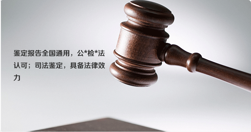 親子鑒定流程：準備信封、身份證復印件、帶毛囊的毛發、做好標記