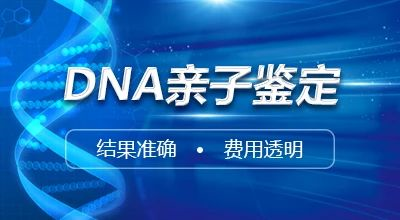 親子鑒定流程：準備信封、身份證復印件、帶毛囊的毛發、做好標記