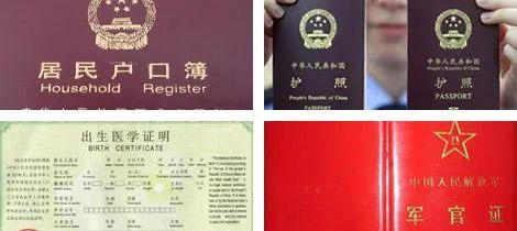 汕頭做司法親子鑒定到哪個(gè)部門？要什么樣本證件？