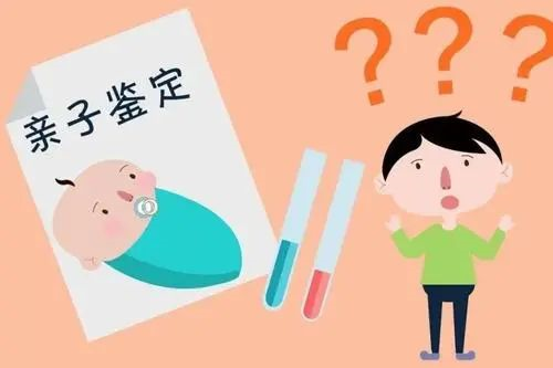 DNA隱私親子鑒定中心個人親子鑒定流程怎么做？