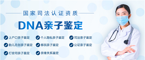 廣州哪家醫(yī)院可以做法醫(yī)親子鑒定？