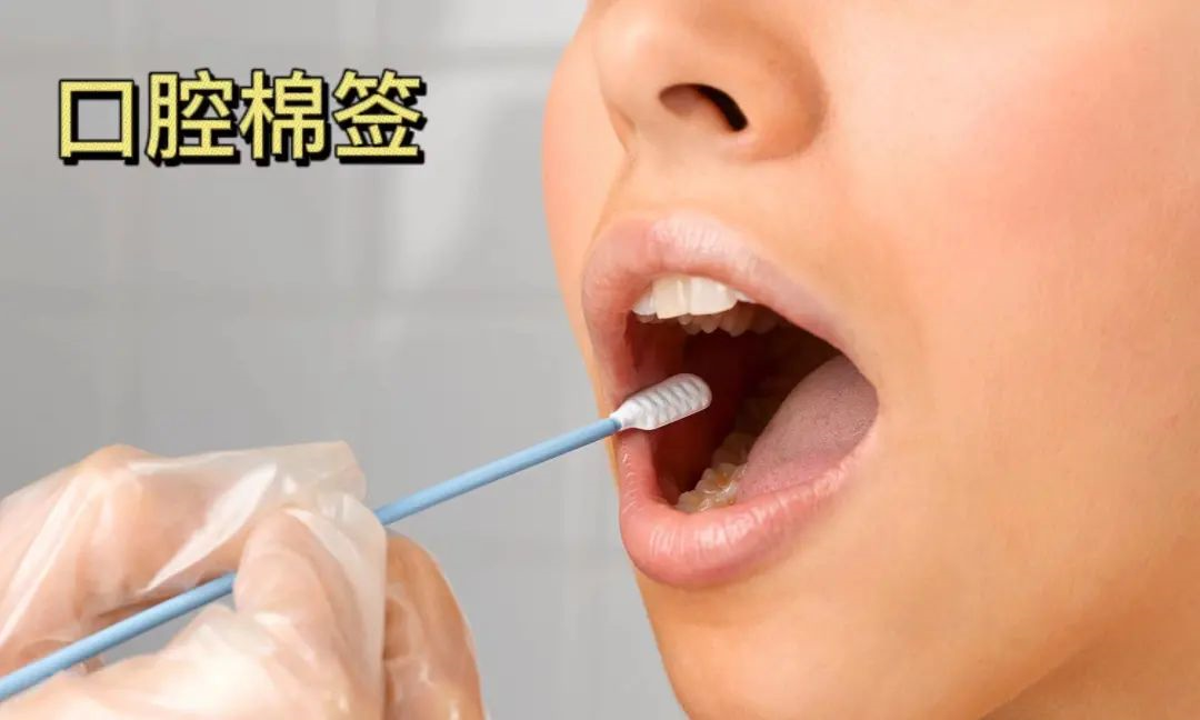 親子鑒定樣本采集棉棒上的血痕可以嗎？