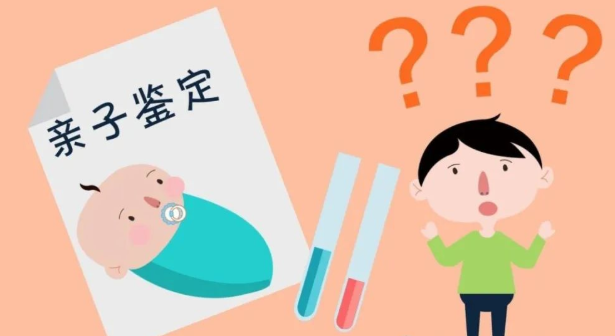 個人親子鑒定樣本郵寄怎么做？司法親子鑒定需要什么條件？