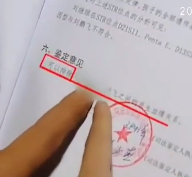 故事:孩子樣貌不像他,男方本想挽救婚姻,最后因親子鑒定放棄了 故事:孩子樣貌不像他,男方本想挽救婚姻,最后因親子鑒定放棄了