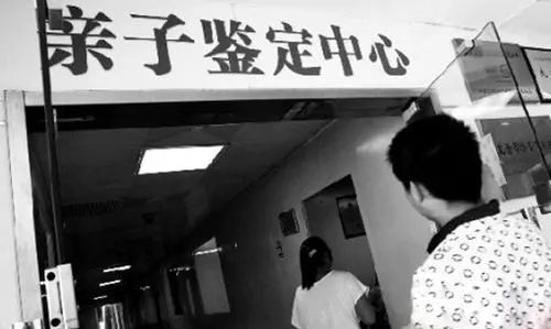 自己做隱私親子審定需要采集什么樣本？