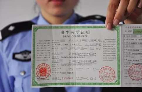 我家寶寶沒辦出生證明，上戶口是不是就要做親子鑒定?