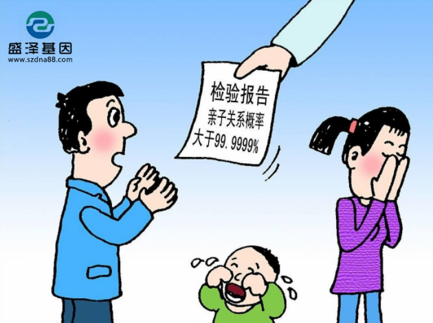 父母給孩子做親子鑒定需要什么條件? 父母給孩子做親子鑒定需要什么條件?