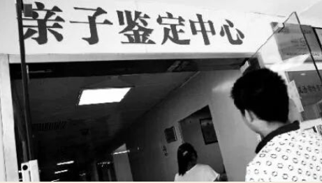 給親生孩子上戶口，為何還要去司法鑒定中心做親子鑒定出生證？