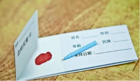 隱瞞對方郵寄樣本做隱私親子鑒定違法嗎？有法律效力嗎？