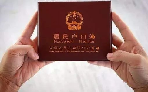 為什么這么多做親子鑒定上戶口、財產的事情？