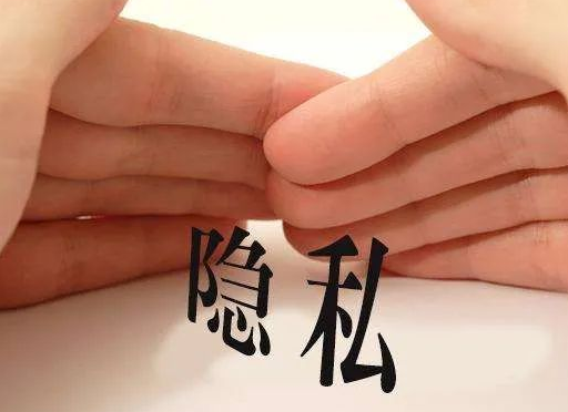 個(gè)人親子關(guān)系鑒定是在非司法程序情形下保護(hù)委托人隱私進(jìn)行的鑒定