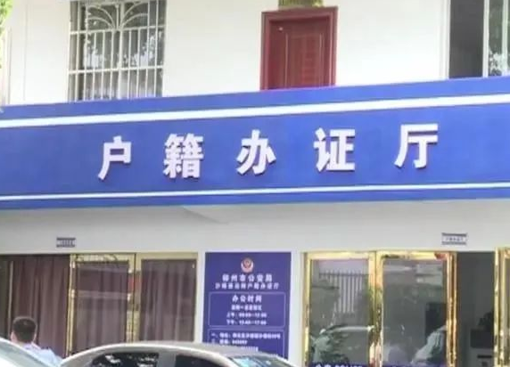 對于無出生證的孩子,上戶口就必須要做親子鑒定證明嗎? 對于無出生證的孩子,上戶口就必須要做親子鑒定證明嗎?