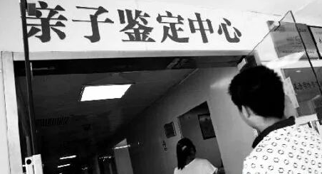 對比血清分類學測試和白細胞抗原測試,親子(緣)鑒定靠不靠譜? 對比血清分類學測試和白細胞抗原測試,親子(緣)鑒定靠不靠譜?