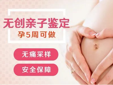 親子鑒定都有哪些用途?生父子女隱私親子鑒定你了解嗎? 親子鑒定都有哪些用途?生父子女隱私親子鑒定你了解嗎?