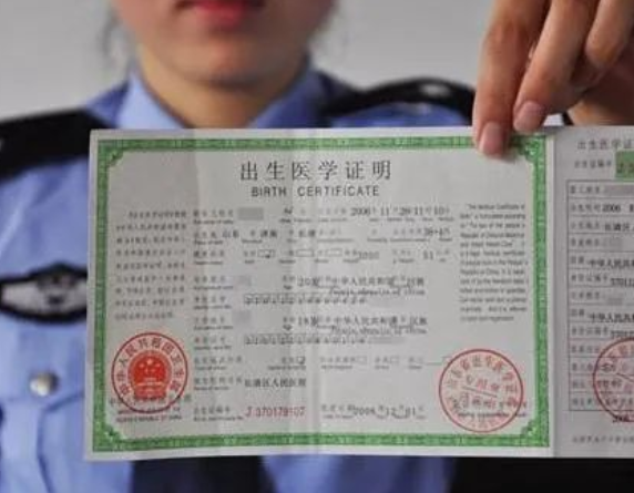 為什么人上戶(hù)口證件要做親子鑒定醫(yī)學(xué)證明? 為什么人上戶(hù)口證件要做親子鑒定醫(yī)學(xué)證明?