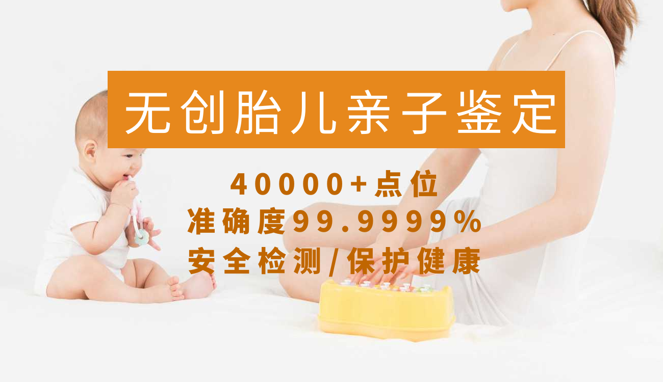 胎兒做親子鑒定需要什么樣本？醫院可以做親子鑒定嗎？