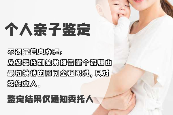 感覺孩子非親生，中山石歧去哪里做親子鑒定？