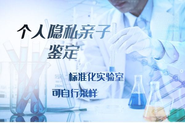 中山親子鑒定在哪里做？中山親子鑒定地址一覽表