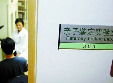 做中山親子鑒定去哪個(gè)親子鑒定機(jī)構(gòu)辦理好？