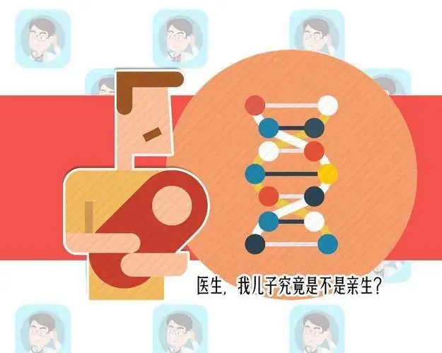 中山DNA親子鑒定多少錢一次？親子鑒定中心在哪？