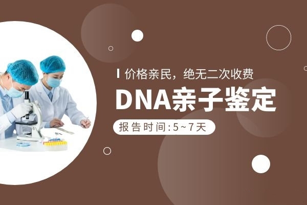 流產后的胚胎可以中山做親子鑒定嗎？