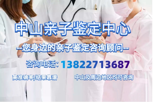 想做中山孕期親子鑒定又擔(dān)心隱私泄露？