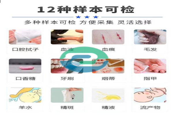 中山親子鑒定中頭發的取樣方法是什么？