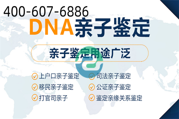 常規樣本采集方式介紹-中山dna親子鑒定中心