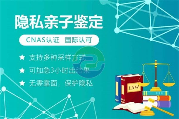 中山親子鑒定需要多長時間？