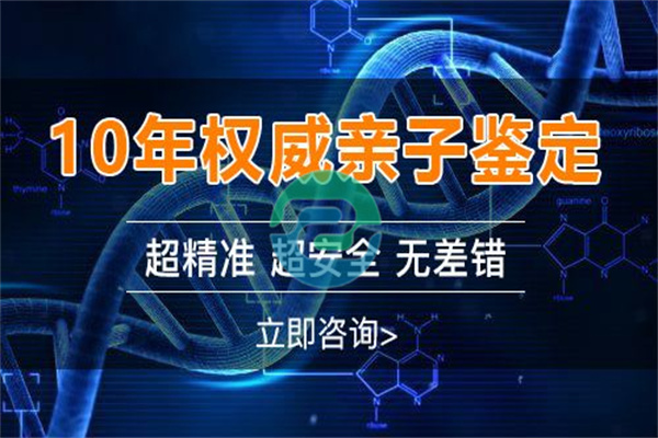 2025年中山親子鑒定專業(yè)機構工作人員的專業(yè)意見