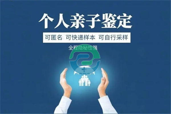 中山親子鑒定的常見(jiàn)情況