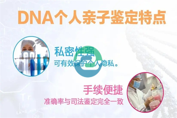 可以在網(wǎng)上做中山親子鑒定嗎？盛澤基因