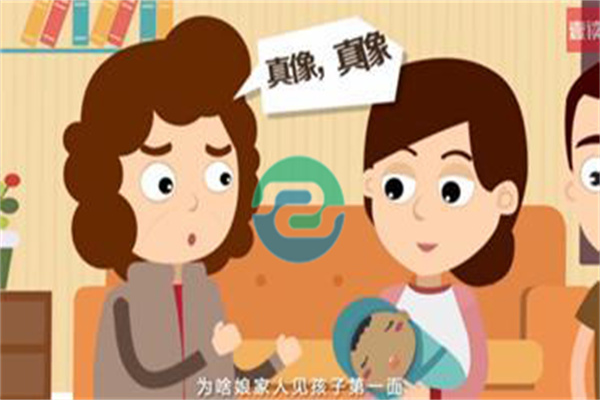 懷孕第三個月做中山胎兒親子鑒定有沒有風險？