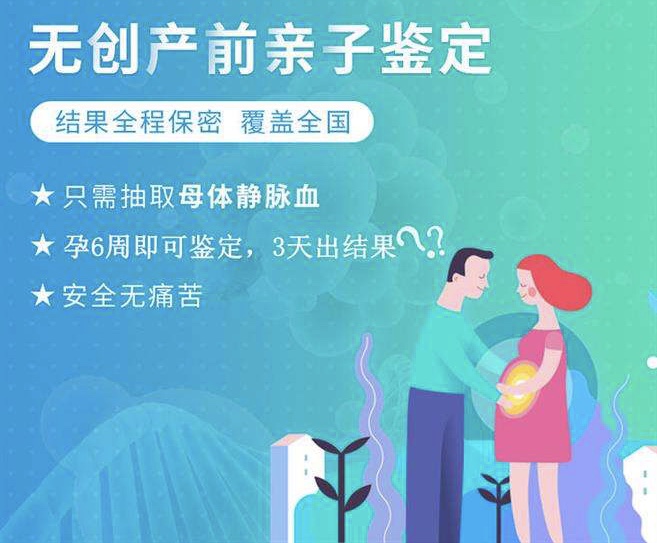 中山一般親子鑒定要多久？頭發(fā)能做中山親子鑒定嗎