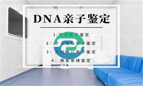 介紹中山無創胎兒親子鑒定所需的樣本