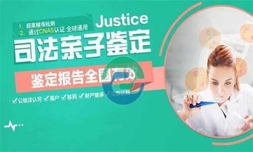 正常的中山親子鑒定費用是多少？盛澤基因