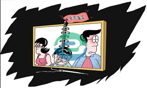 中山上戶口親子鑒定多少錢？有什么程序？