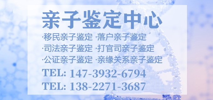 辦理中山親子鑒定是選擇二聯(lián)體的還是三聯(lián)體？