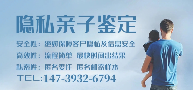 中山親子鑒定可信嗎？鑒定準(zhǔn)確嗎？