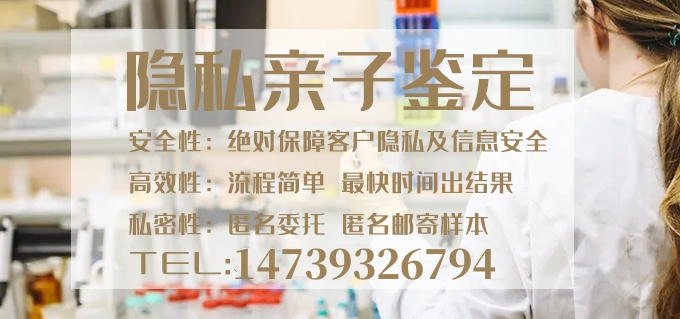 需要出示中山個人隱私親子鑒定的證據嗎？