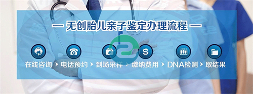 中山親子鑒定費用多少？中山親子鑒定中心電話多少？